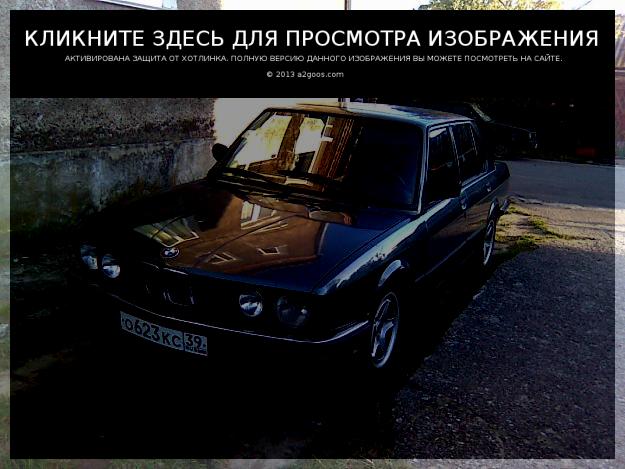 BMW 524 1986 #4