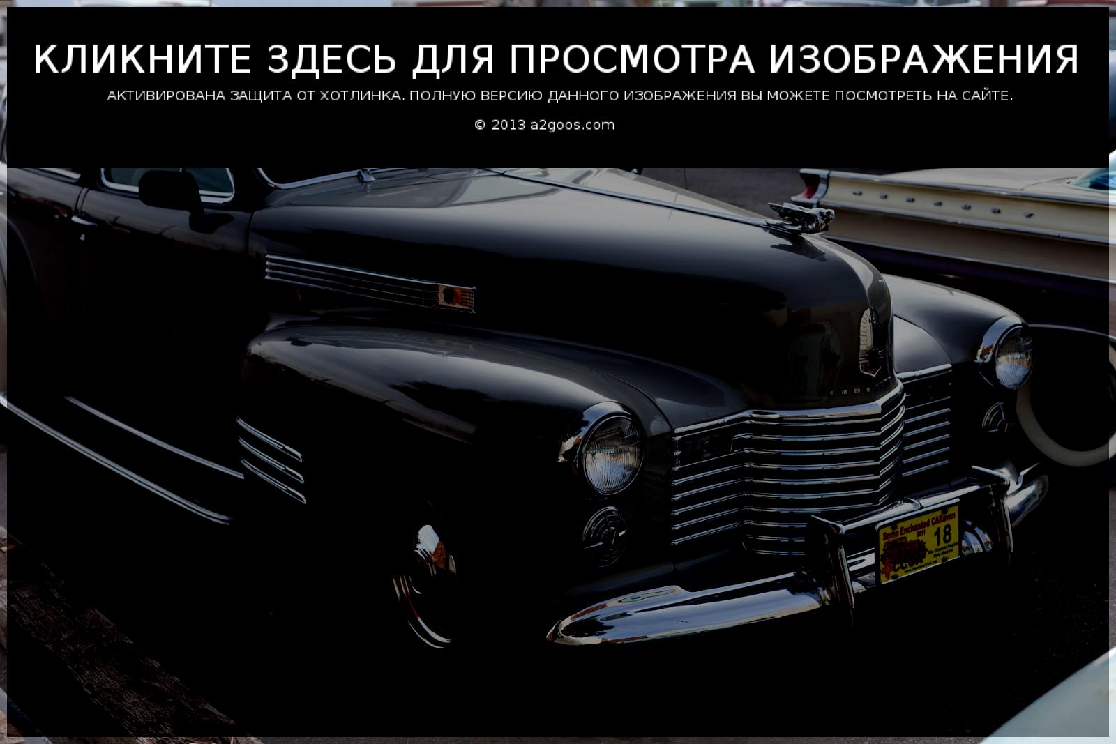 Cadillac Series 67 1941 #13