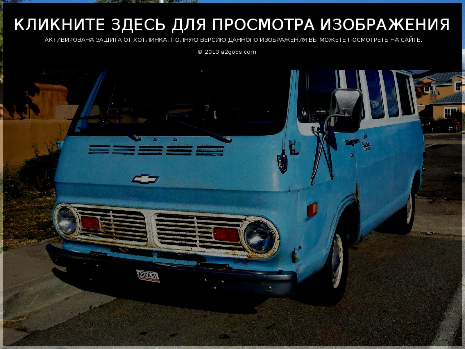 Chevrolet Van 1968 #13