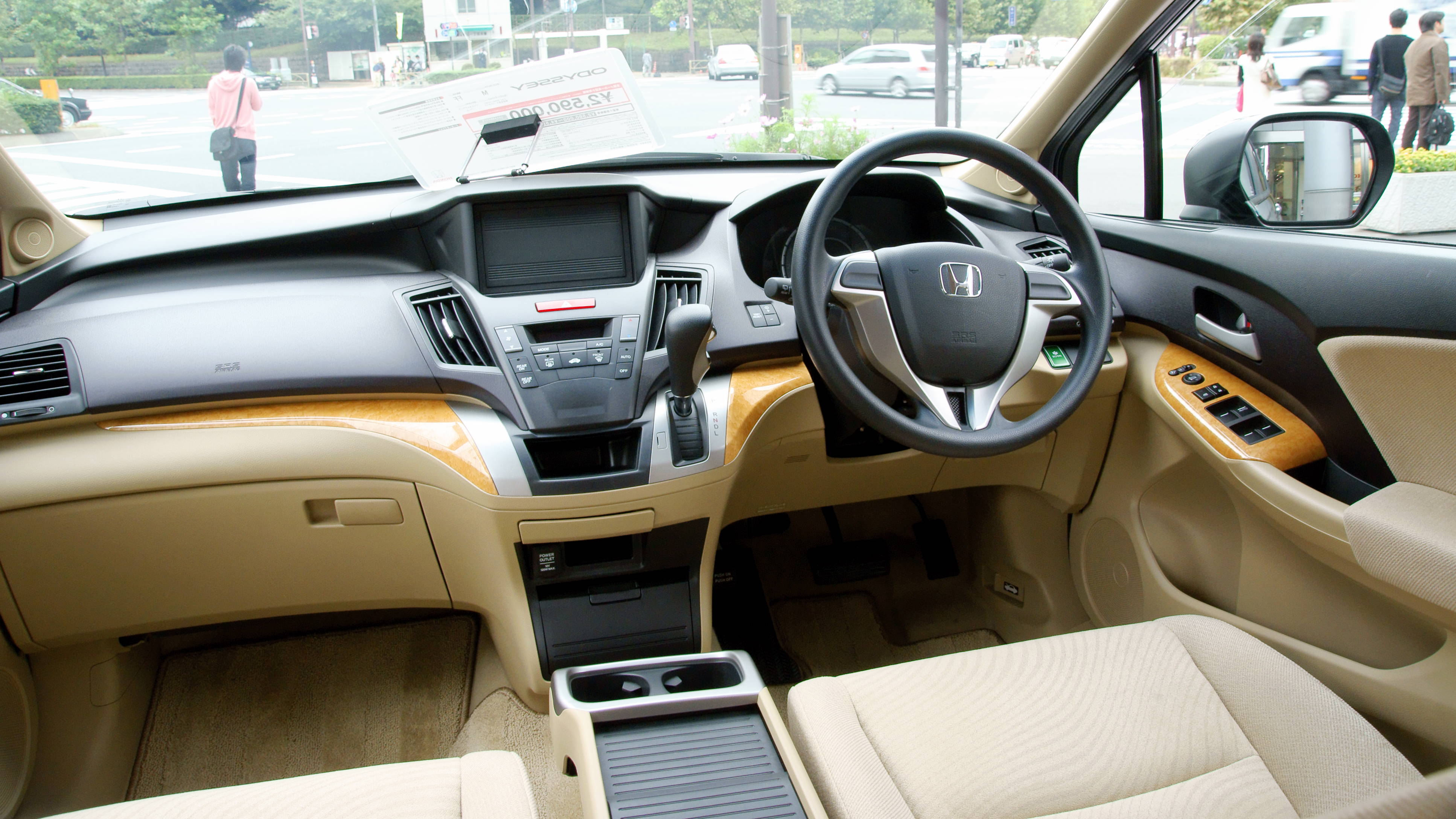 Honda Odyssey #15