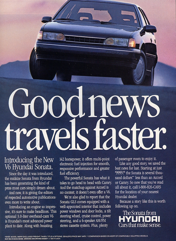 Hyundai Sonata 1990 #7