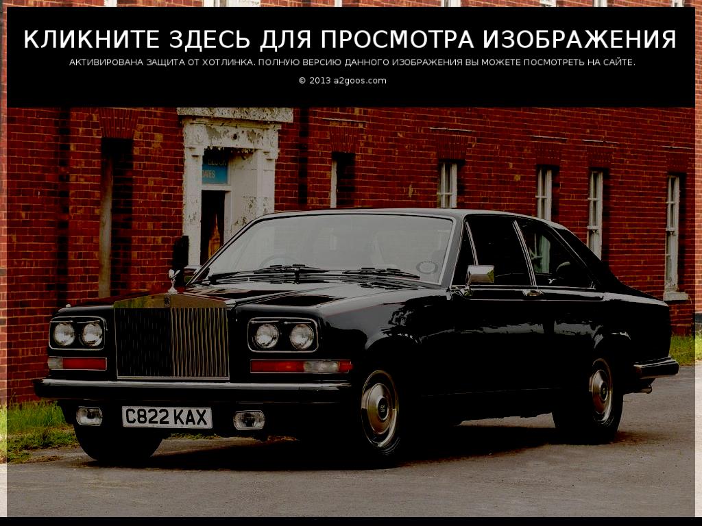 Rolls-Royce Camargue #5