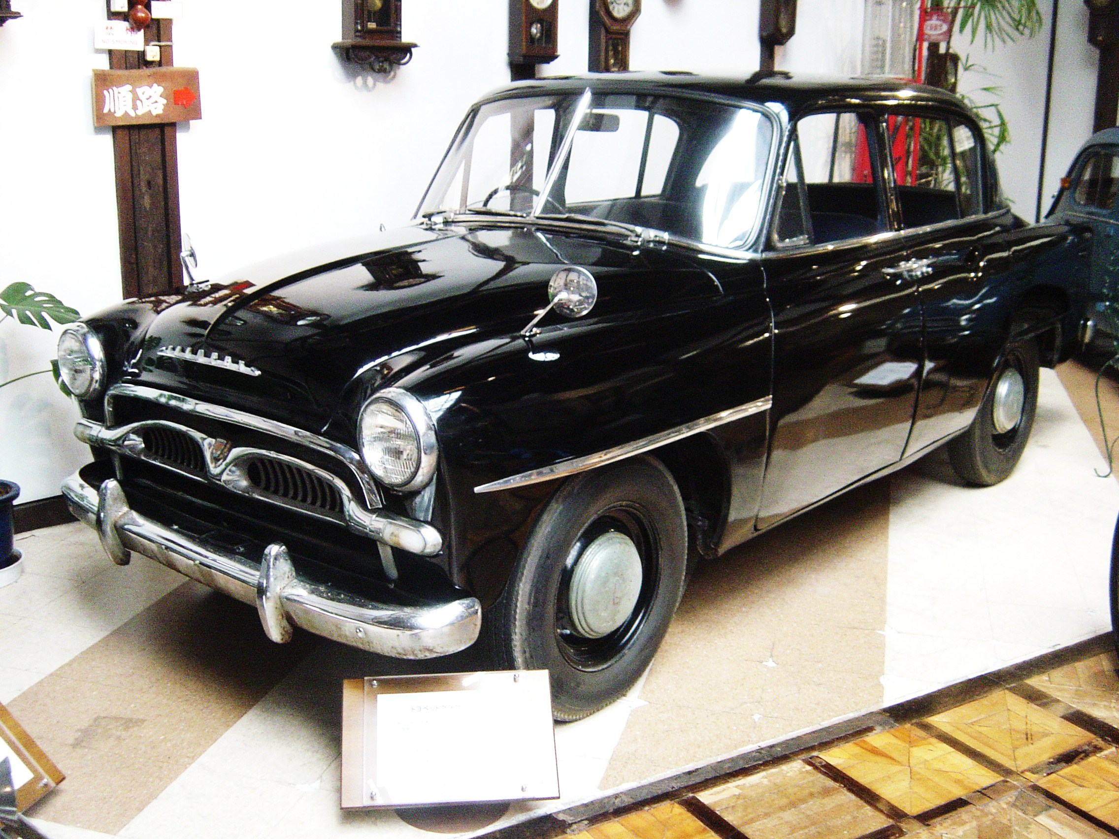 Toyota Crown 1960 #11