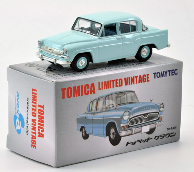 Toyota Crown 1963 #11