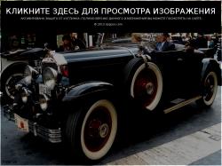 Buick Series 116 1929 #9