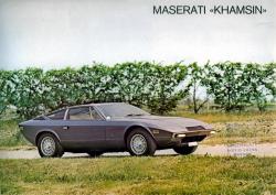 Maserati Khamsin 1976 #13