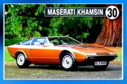 Maserati Khamsin 1978 #6