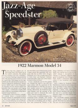 Oldsmobile Model 47 1922 #7