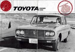 Toyota Crown 1962 #8