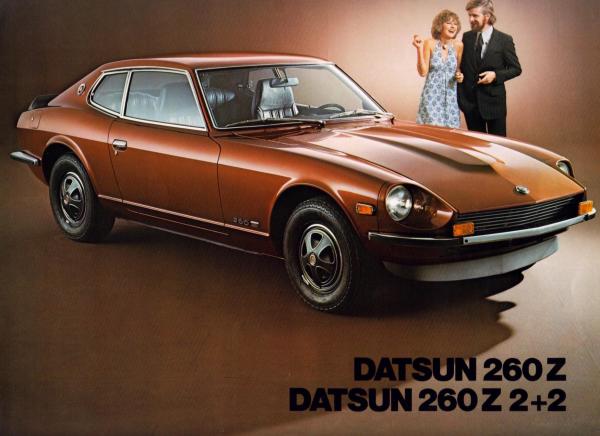 Datsun 260Z #4