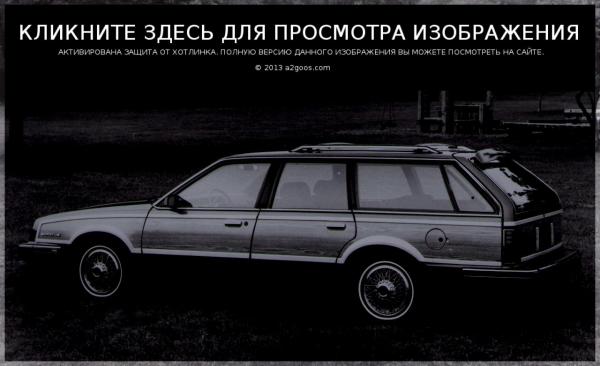 1984 Pontiac 6000