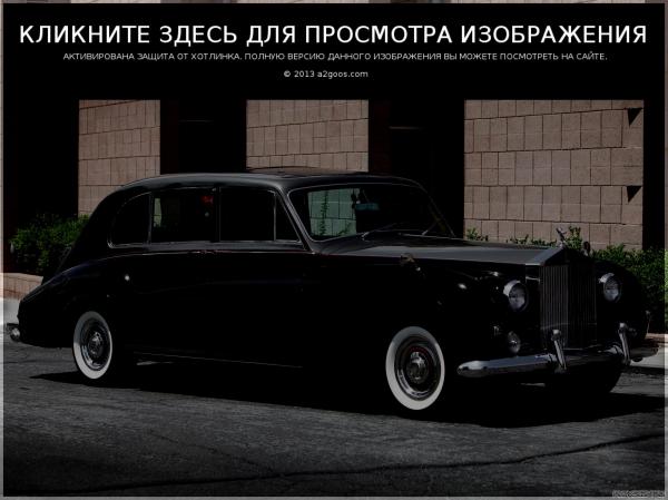 Rolls-Royce Phantom V #1