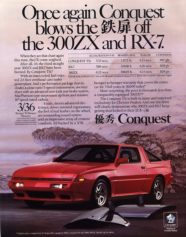 Chrysler Conquest 1988 #8