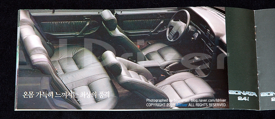 Hyundai Sonata 1990 #10