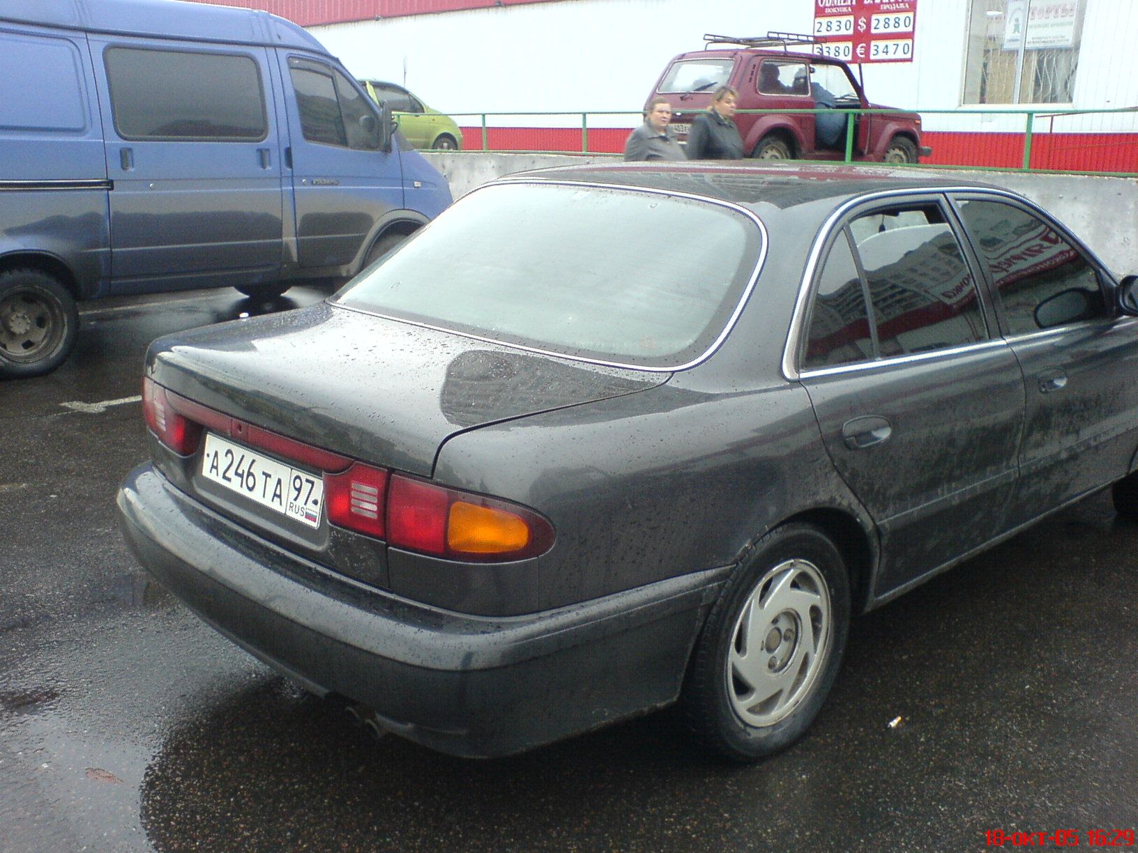Hyundai Sonata 1994 #2
