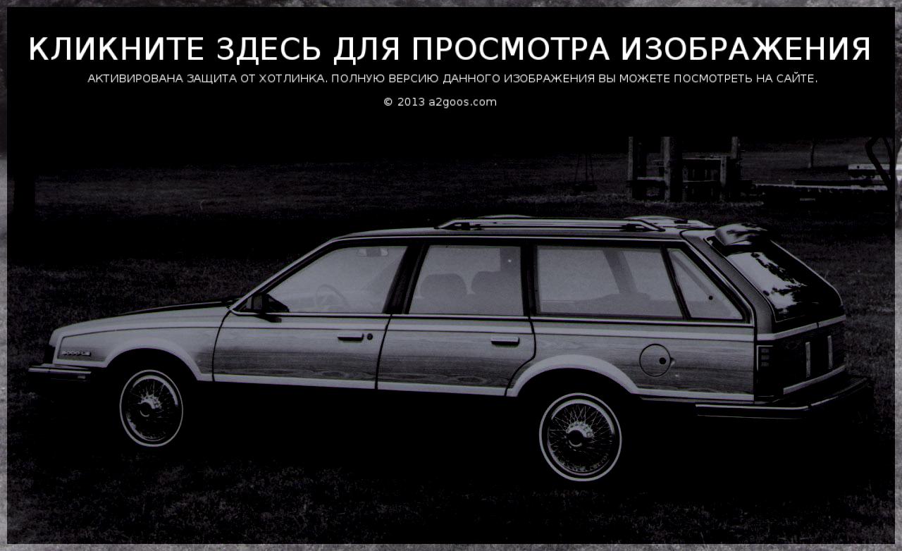 Pontiac 6000 1984 #10