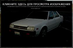 Mitsubishi Tredia 1984 #11