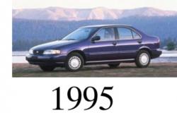 Nissan Sentra 1995 #7