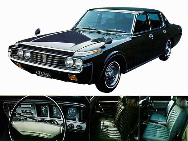 Toyota Crown 1971 #2