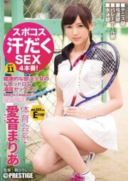 ABP-646 บรรยายไทย