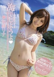 ABS-043 บรรยายไทย