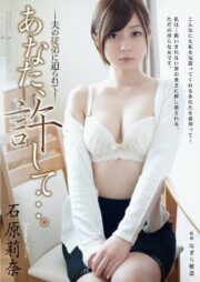 ADN-046 บรรยายไทย