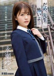 ATID-419 บรรยายไทย