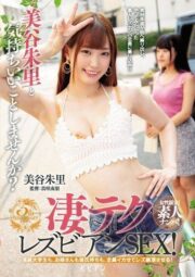 BBAN-259 บรรยายไทย