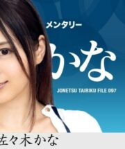 CARIBBEANCOM-010424-001