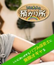 CARIBBEANCOM-010924-001