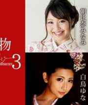 CARIBBEANCOM-011124-001