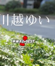 CARIBBEANCOM-032923-001