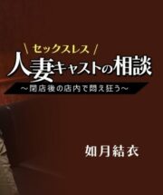 CARIBBEANCOM-040624-001