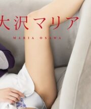 CARIBBEANCOM-051923-001