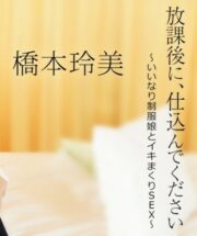 CARIBBEANCOM-052124-001