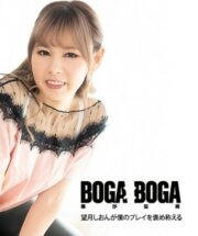 CARIBBEANCOM-081123-001