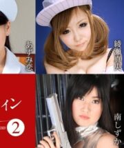 CARIBBEANCOM-101823-001