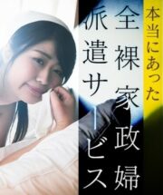 CARIBBEANCOM-110822-001