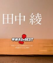 CARIBBEANCOM-112923-001