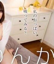 CARIBBEANCOM-122322-001