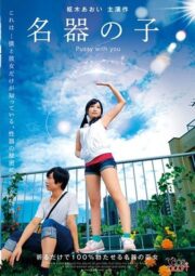 CSCT-003 บรรยายไทย