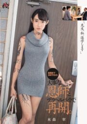 DASD-631 นักเรียนค่าเทมอไม่พอ ขอต่อรองด้วยอมเข้าเรียน บรรยายไทย