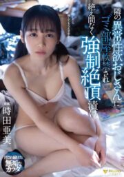 FSDSS-629 ลุงขยะอยากเสียว พาเกี่ยวอวัยวะ บรรยายไทย