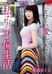 HODV-21438 สาวอึ๋มข้างห้องร้อนรัก เมื่อภรรยาห้องพักไปทำงาน บรรยายไทย