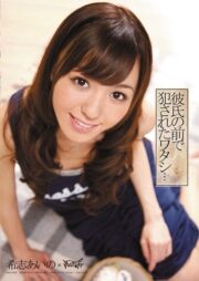 IPTD-779 บรรยายไทย