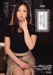 IPTD-840 บรรยายไทย