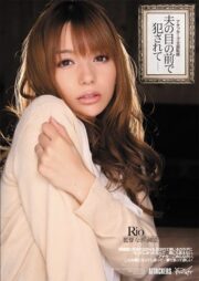 IPTD-853 บรรยายไทย