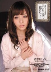 IPTD-902 บรรยายไทย