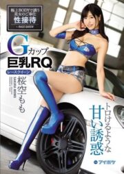 IPX-061 บรรยายไทย