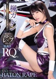 IPX-724 นางแบบรถถ่ายเสร็จเย็ดต่อขาวสวยหุ่นเอ็ก บรรยายไทย